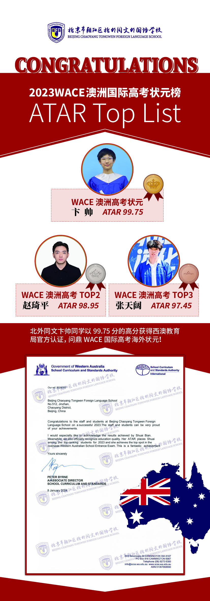 1705563284744390.jpg 微信图片_20240117152346.jpg